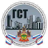 ГБПОУ КК "Гулькевичский строительный техникум"