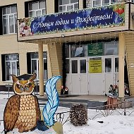 МБОУ "Бородинская сош",Хакасия