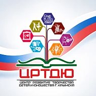 Центр творчества г. Крымска