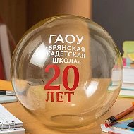 ГАОУ "Брянская кадетская школа"