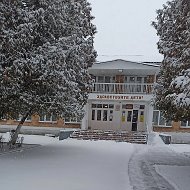 Карманская школа❤️