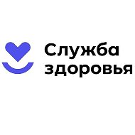Здоровье. Женская консультация № 1
