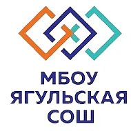 Свежие новости и события | МБОУ "Ягульская СОШ"