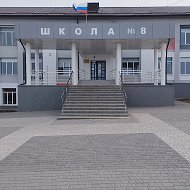 ГБУ ОО ЗО «СОШ №8 им. дважды Героя Советского Союза Петрова В. С.» г. Мелитополь