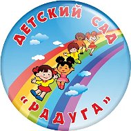 МБДОУ "Детский сад N 49 "Радуга"