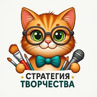 МБУ ДО "Многофункциональный центр "Стратегия творчества"" г. Лебедянь