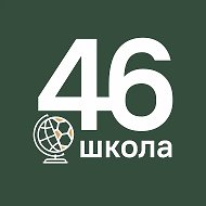 МБОУ СОШ №46 г. Липецка