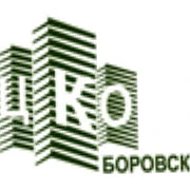 ООО «ЦКО БОРОВСК»