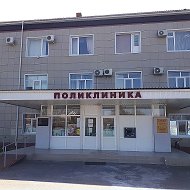 ГБУЗ РА "Красногвардейская ЦРБ"