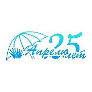Реабилитационный центр "Апрель"