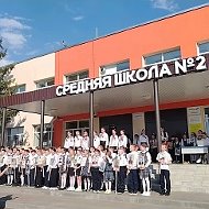 Средняя школа №2 г.Лысково Официальный канал в MAX