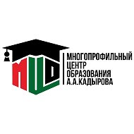МБОУ «Многопрофильный центр образования им. А.А. Кадырова» г. Грозного