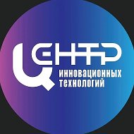 МБУ ДО «ЦИТ».