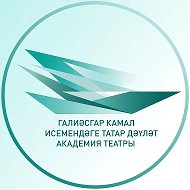 Театр Камала