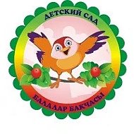 МБДОУ "Красносельский детский сад "Тургай"