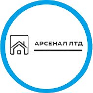 ООО ТЦ "Арсенал ЛТД"