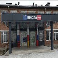 МБОУ СОШ им. Ходова К.Х. с Н. Батако