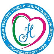 ГКУ КК - УСЗН В ПАВЛОВСКОМ РАЙОНЕ