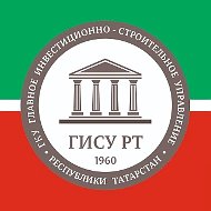 ГИСУ РТ