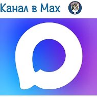 МБОУ "Урожайновская СШ" Советского района Республики Крым