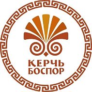Музеи Керчи