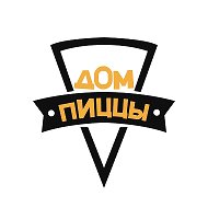 Дом Пицца! Мариуполь