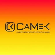 ГАПОУ СаМеК