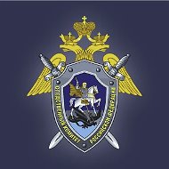 СУ СК России по Тульской области