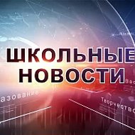 МОУ СОШ №1 п.Селижарово