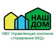 МБУ УК "Управление МКД" Талдом