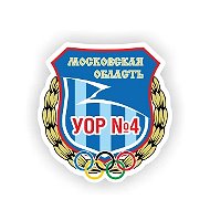 УОР №4 МО (Чехов)