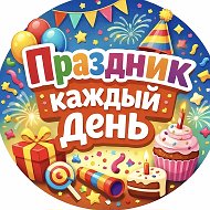 ОТКРЫТКА ДНЯ | ПРАЗДНИК / день строителя