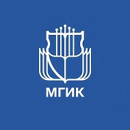 МГИК