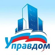 МУП "Управдом"