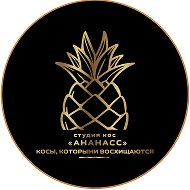 Косы | Брейды | Дреды | Афрокудри