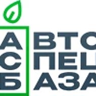 АО "Автоспецбаза" - чистота в маштабах края