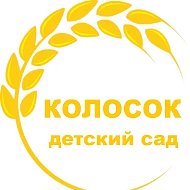 КОЛОСОК ✅ официальный канал