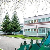 МБ ДОУ "Детский сад № 101" г. Новокузнецк