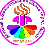 Художественная школа г. Тында