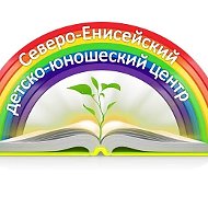 МБОУ ДО «ДЮЦ»