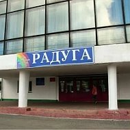 Официальный канал МБУДО "ЦДО "Радуга" г.Тайшета