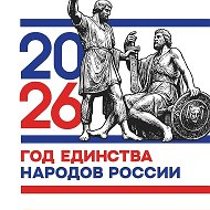 МАДОУ "Детский сад N2 "Йэйгор" с. Бураево"
