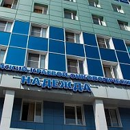 Алтайский онкодиспансер