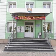 УСЗН по городу Алейску и Алейскому району