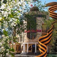 УФК по Оренбургской области