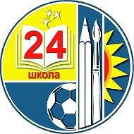 МАОУ Школа №24