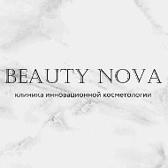 BEAUTY NOVA клиника инновационной косметологии