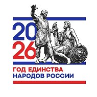 МБОУ "Гимназия 2" ЕМР РТ
