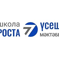 МБОУ "СОШ №7" НМР РТ