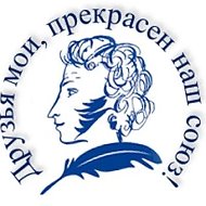 МБОУ "Лицей №3 имени А.С. Пушкина" НМР РТ